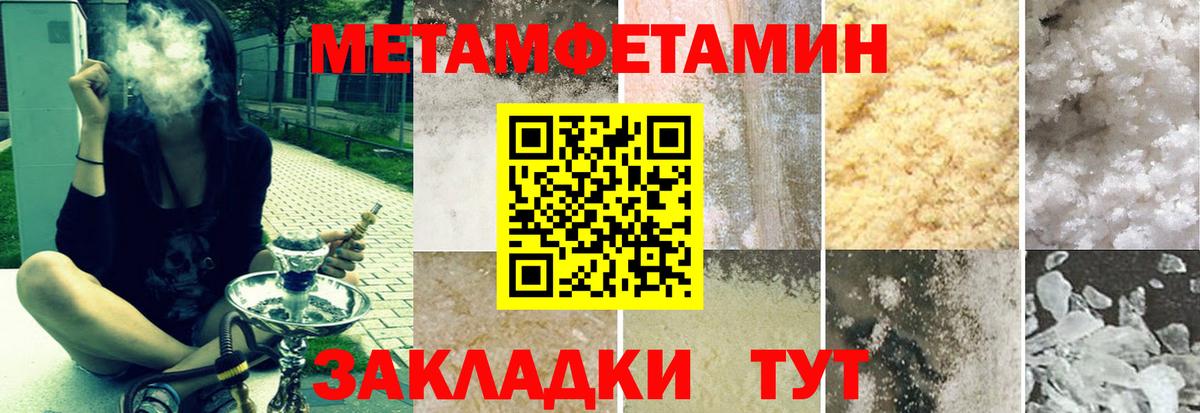 АМФ 98%  Amphetamine  Ефремов  Amphetamine 