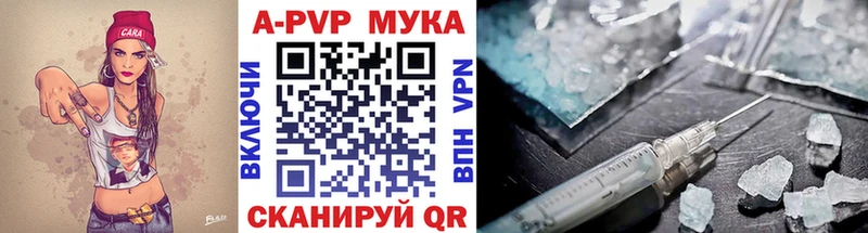 Alpha-PVP мука  цена   Ефремов 
