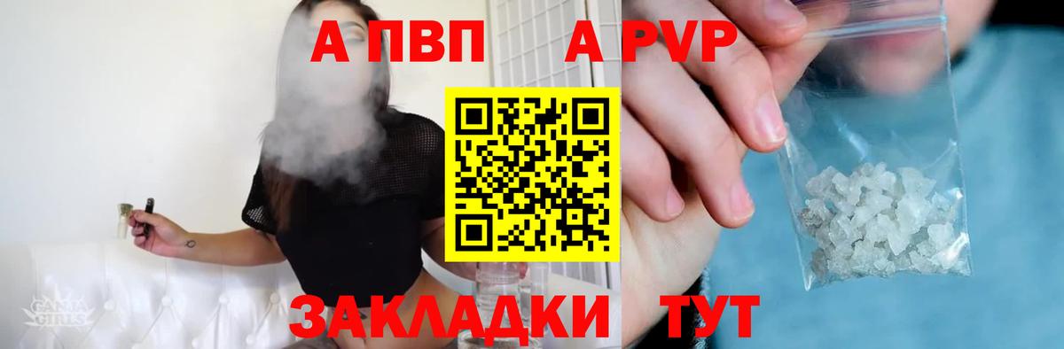 Ефремов  закладка  Alpha-PVP СК КРИС  Вход с VPN  Alpha PVP Соль  A PVP Соль 