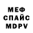 МЕТАДОН мёд Iura Xeladze