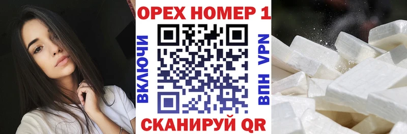 купить   Ефремов  кракен зеркало  КОКАИН Fish Scale 