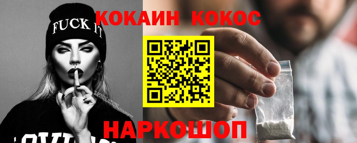 МЕТАМФЕТАМИН Ефремов