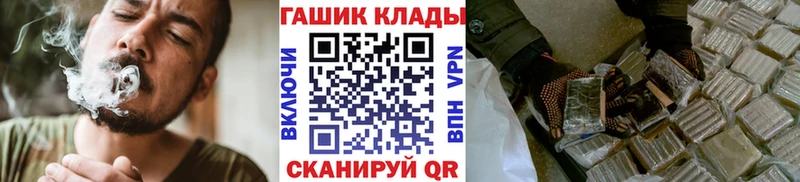 ГАШИШ hashish  магазин    кракен рабочий сайт  Ефремов 
