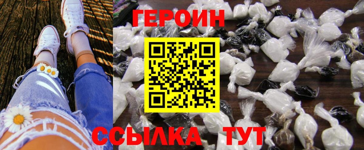 АМФЕТАМИН Ефремов