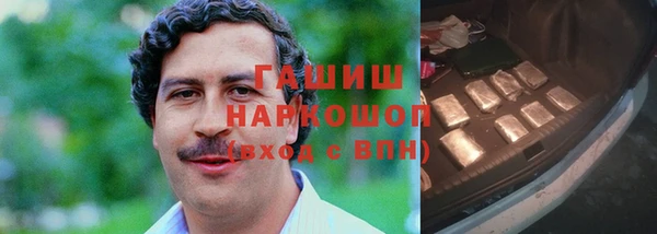 гашиш Нижний Тагил