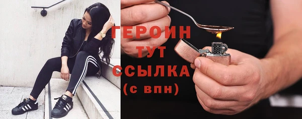 гашиш Нижний Тагил