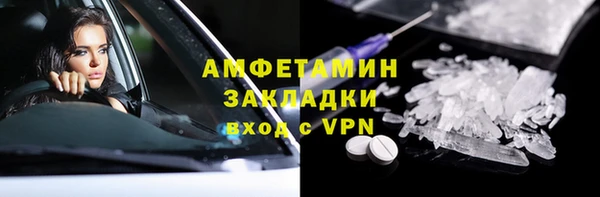герыч Армянск