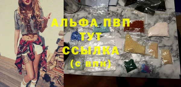 гашиш Нижний Тагил