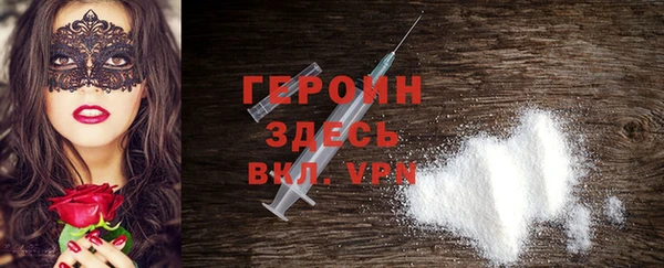 гашиш Нижний Тагил