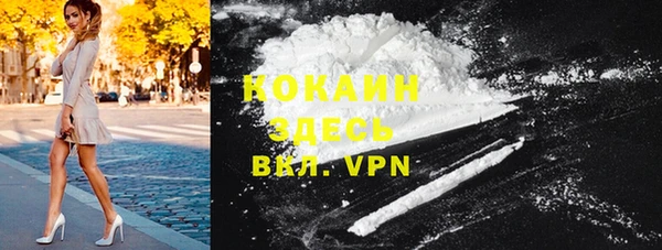 2c-b Архангельск