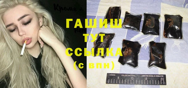 прущая мука Абаза