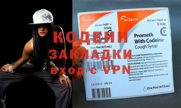 2c-b Архангельск