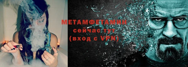 гашиш Нижний Тагил