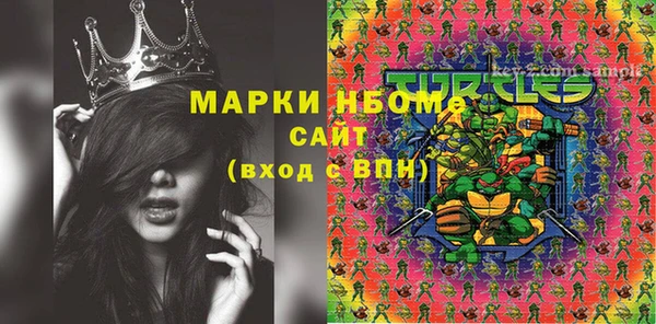 гашиш Нижний Тагил