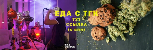 2c-b Архангельск