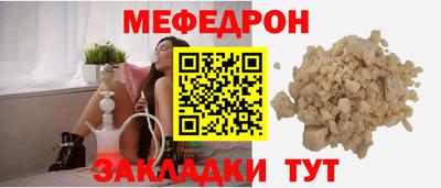 прущая мука Аргун