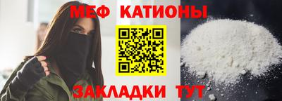 кокаин премиум Апшеронск