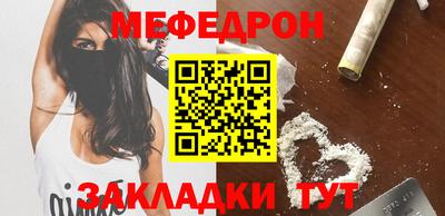 каннабис Беслан