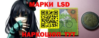 кокаин премиум Апшеронск