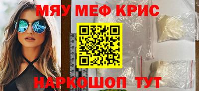 прущая мука Аргун