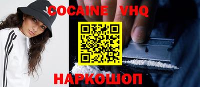 каннабис Беслан