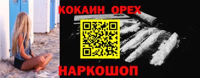стафф Бийск
