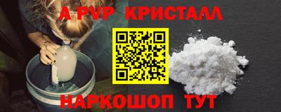 МДПВ Азнакаево