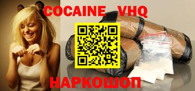 прущая мука Аргун