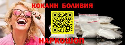 стафф Бийск