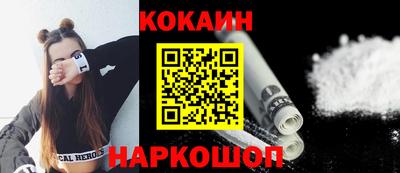 стафф Бийск