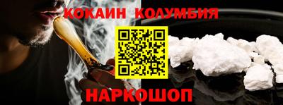 синтетический гашиш Апрелевка