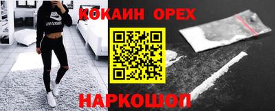 каннабис Беслан