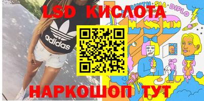 кокаин премиум Апшеронск