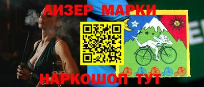 стафф Бийск