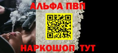 каннабис Беслан