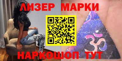 синтетический гашиш Апрелевка