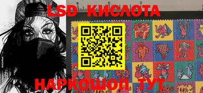 синтетический гашиш Апрелевка