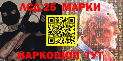 стафф Бийск
