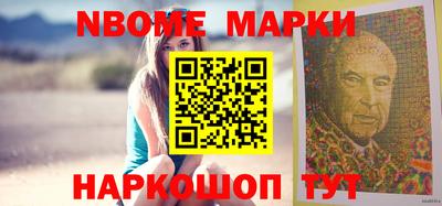 синтетический гашиш Апрелевка