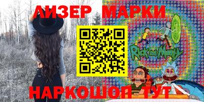 синтетический гашиш Апрелевка