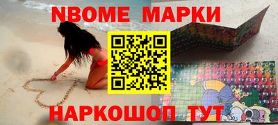 ГАЛЛЮЦИНОГЕННЫЕ ГРИБЫ Берёзовский