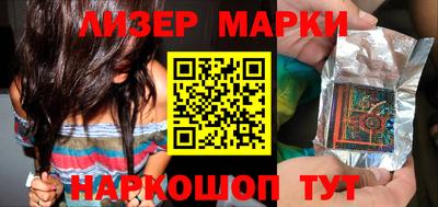 каннабис Беслан
