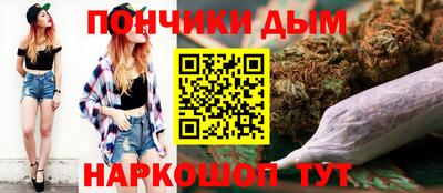 каннабис Беслан
