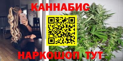 каннабис Беслан