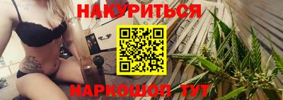 кокаин премиум Апшеронск