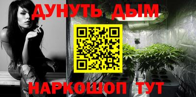 кокаин премиум Апшеронск