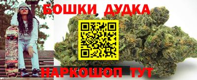 стафф Бийск