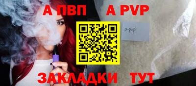 каннабис Беслан