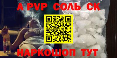 синтетический гашиш Абакан