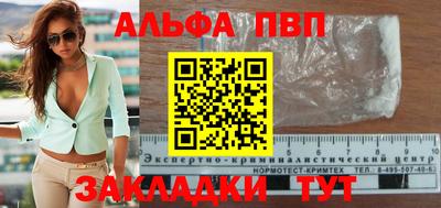 каннабис Беслан
